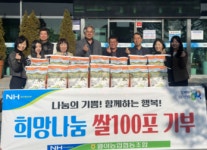 월야농협, 지역 소외계층에 쌀 100포대 전달