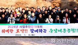 충남세종농협본부, “현장 소통·제도 개선 앞장”