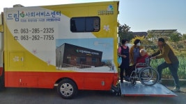전북 완주군, 취약계층에 ‘방문 목욕 서비스’⋯26일까지 신청