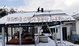 [귀농·귀촌 도우미] 텃밭 가꾸는 장비부터 시골집 관리 꿀팁까지