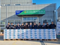 울주 온산농협, 복지 취약계층 등에 지역 수산물로 만든 꾸러미 전달