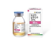 소중한 ‘헌혈’ 아깝게…GC녹십자 ‘알부민’ 일부 제품 응고현상 발생