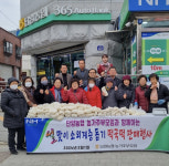 충북 단양농협, 농가주부모임과 함께 설맞이 소외계층 돕기 떡국떡 판매 행사 열어