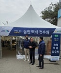 “농산물 택배 안전하게 배송해드립니다”…농협물류, 설 명절 물류 현장 집중 점검