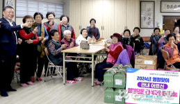 제주 서귀포 성산일출봉농협, 경로당 14곳에 간식꾸러미 지원