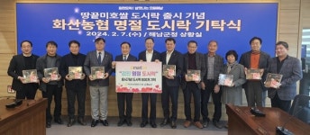 해남 화산농협 ‘미호쌀’…편의점 도시락으로 만나요