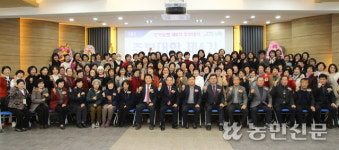경기 이천 모가농협, 20년만에 주부대학 개강
