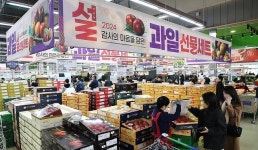 [설 대목 과일시장 결산] 사과·배 대신 만감류 사고, 혼합·중저가 ‘가성비’ 찾고
