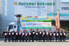 정남진장흥농협쌀조합공동법인, 몽골에 ‘아르미쌀’ 12ｔ수출
