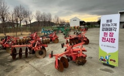 경남 창녕군, 불용 임대농기계 경매 통해 매각