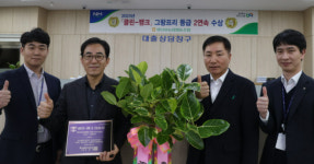 나주 영산포농협, 클린뱅크 그랑프리 2년 연속 달성 ‘눈길’