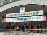 NH농협 의왕시지부, 탄소중립 실천위한 ‘두발로 데이’ 걷기 행사 열어