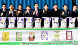 전남 나주시·나주시농협쌀조합공동사업법인, 나주쌀 ‘새청무’ 뉴질랜드 상차식