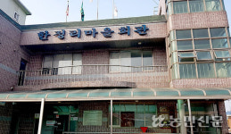 충남 당진시, 경로당 재산종합보험 등 가입