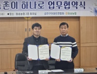 강원 철원 동송농협, 벼 판로 확대로 경영 개선 행보 ‘적극’