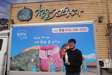 ‘막걸리’ 이어 ‘증류주’까지…MZ 노리는 청슬전통도가