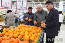 제주시농협 하나로마트, 농산물 유통 활성화 앞장