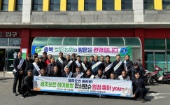 충북 보은농협, 제주 한림농협에서 ‘결초보은 정이품쌀’ 우수성 알려