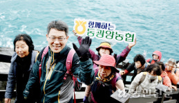 전남 동광양농협·남파랑길 20코스로 올 첫 정기산행