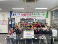 경기 평택 팽성농협, 떡국 나눔행사