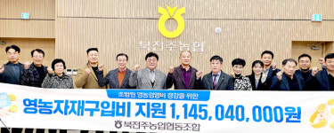 영농자재 교환권으로 경영비 부담 줄이세요