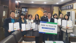 천안 성거농협, 조합원 자녀 장학금 전달