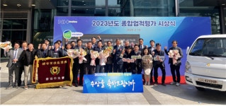강원 원주축산농협 종합업적평가 최우수 영예…수상 기념 척사대회도 펼쳐