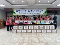 경기 안성 삼죽농협, 의류 나눔 전달식