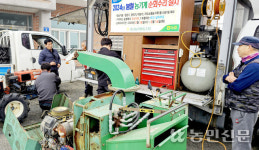 금남농협, 영농회 돌며 농기계 수리 봉사활동