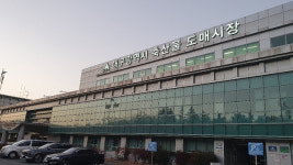 대구광역시 축산물도매시장 폐쇄…부산물 상가는 2026년 9월27일까지 운영