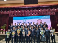 경기 안성 고삼농협, 농협 농식품 가공공장 경영대상 ‘금상’ 수상