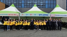 전북 임실농협 ‘아나바다 장터’ 열어⋯수익금은 이웃사랑 나눔으로
