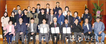 “도농교류 확대로 농촌 살리자”