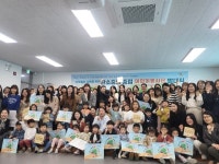 경기 화성시, ‘호-키즈 팜 어린이봉사단’ 발대식