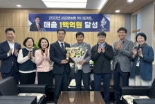 인천 서강화농협, 하나로마트 매출 100억원 달성탑 수상