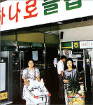 가락시장, 대형마트 등장 밑거름…디지털화로 유통혁신 ‘잰걸음’