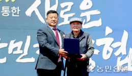 지역사회와 함께 미래 100년 향해 힘찬 전진