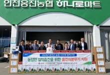 인천 옹진군·농협, 지자체협력사업 통해 농민에 매년 영농자재 지원
