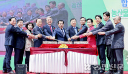 고품질 양파·마늘 유통 구심점 될 APC 건립