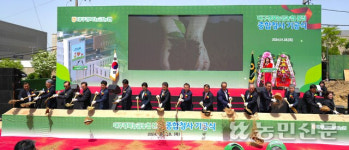 대경능금농협 본점 종합청사 건립 첫삽