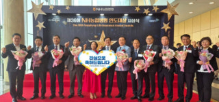 전남 농∙축협 11개 사무소, NH농협생명 연도대상 수상