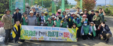제주 중문농협 부녀회, 영농폐기물 수거 캠페인