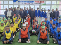 전북 남부안농협, 조합장기 게이트볼대회 열려