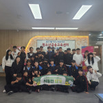 “금리가 뭔가요?”…농협은행 제주본부, 중학생 금융교실 운영