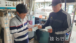 “침체된 지역경제 살린다”…홍성 광천농협, ‘지역희망상품권’ 발행