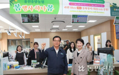 울진중앙농협 5년 연속 종합업적평가 수상 쾌거