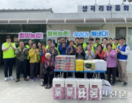 범농협 교육생 손두부로 농심 나눠