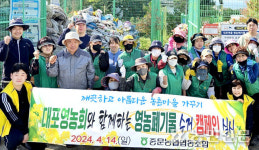 제주 서귀포 중문농협, 영농폐기물 집중 수거 캠페인