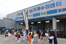 울산 농소농협, 새 농기계수리센터 준공식 열어