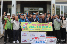 “어르신, 돼지고기 드시고 힘내세요!”